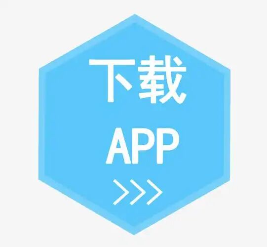 亿讯阁App免费下载