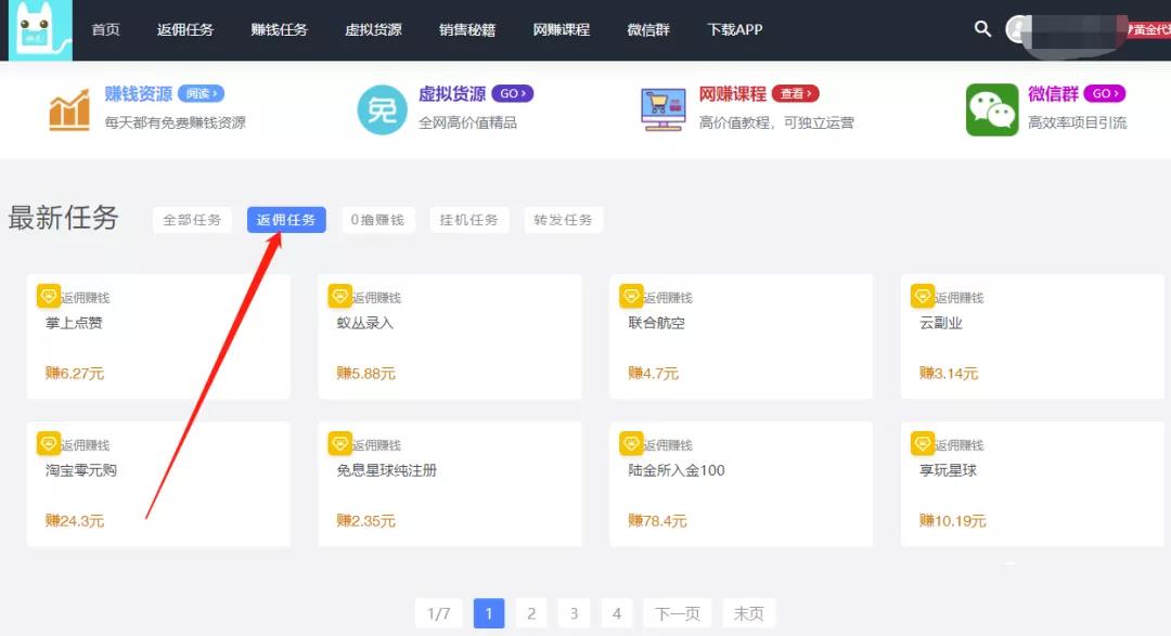 亿讯阁入门指南-小白如何快速上手操作？