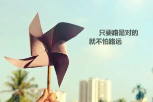 亿讯阁：想脱离底层，改变现状，一定要记住这5点！