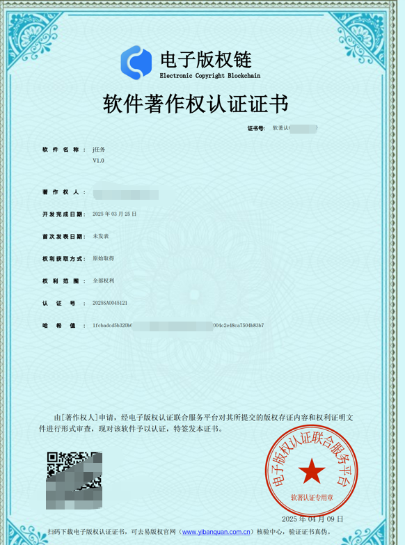 亿讯阁好用嘛？老用户续费见证